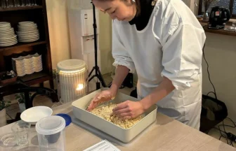 miso cooking class