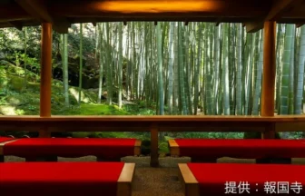 Hokokuji Temple
