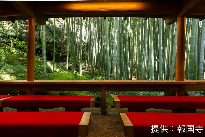 Hokokuji Temple