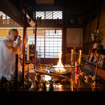The Goma Fire Prayer Ritual:
